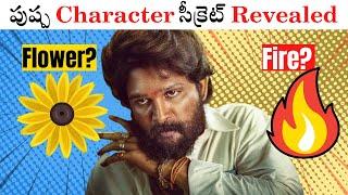 How Sukumar Created Pushpa Raj Character | Fire Vs Flower | Philosophy | Filmy Geeks