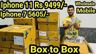 Wholesale price Iphone 11 Rs 9499/- | Iphone 7 Rs 5605 | B2b Mobile | Second hand mobile