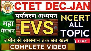 CTET EVS NCERT COMPLETE महामैराथन | ctet enviornment full video | ctet @gurujiworldexamstudy #ctet