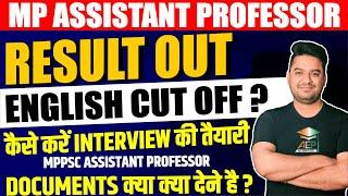 MP Assistant Professor Result | mppsc assistant professor english literature | rohit khera sir