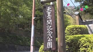 那須塩原すてきマップ　#24 ビジターセンター ～後編～