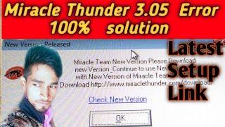 Miracle Thunder New Version 3.05 Error Solution | Miracle Box New Version 3.05 Error Solution | 2020