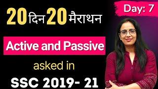 Marathon Of Voice Asked in SSC CGL 2019 - 21 || Active & Passive || by Rani Ma'am