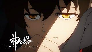 Tower of God - Opening | TOP English ver.