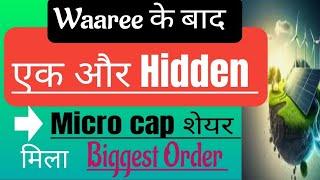 Hidden Multibagger Micro cap share |  Multibagger SME stock | Renewable Energy | Dynamic