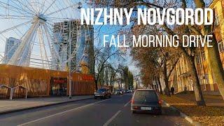 Nizhny Novgorod - Fall Morning Drive in 4K