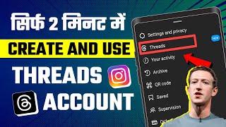 How To Create Threads Account | How To Use Threads | Instagram Threads Kya Hai