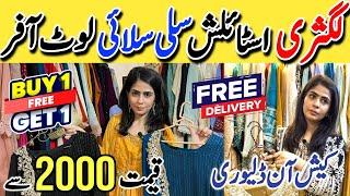 Hurry up !! | Stylish Trendy Partywear Stitched dresses | Hyderi Karachi