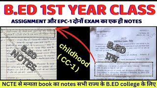 b.ed first class start,b.ed class 2024,b.ed 1st year class,bihar bed,up bed class,b.ed assignment,