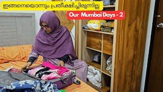 ഇങ്ങനെയൊന്നും പ്രതീക്ഷിച്ചിരുന്നില്ല Our Mumbai Days vlog - 2 / Ayeshas kitchen