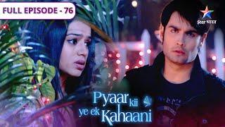 Pyaar Kii Ye Ek Kahaani | Closet mein band hui Piya | FULL EPISODE 76 #LoveStorySeries