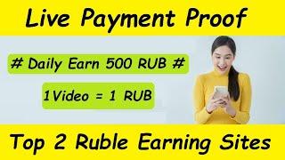 Top 2 Ruble Earning Sites You Didn't Know About! | Ruble Earning Sites