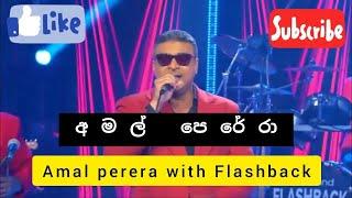 Amal perera   Flashback  live sinhala songs