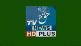 HAQ TV HD Pakistan