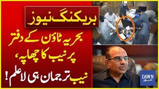 Revelations in NAB Raids Bahria Town office in Rawalpindi | Dawn News