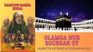 Olamga Nur Sochgan Oy  | 7 qism (Har bir musulmon albatta ko'rishi kerak)