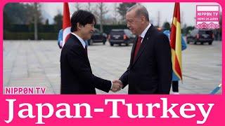 Japan’s Crown Prince Fumihito meets Turkish President