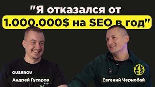 Про выручку агентства в 3.000.000$, увольнение 35 сотрудников и важность бардака в бизнесе