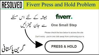 [Solution] Robot Verification Issue on Fiverr | How to Fix Press and Hold Issue on Fiverr Easily?