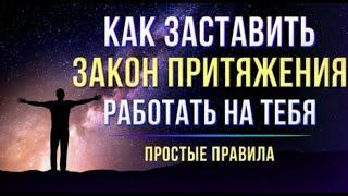 Как сделать квантовый скачок в жизни #медитация #бог