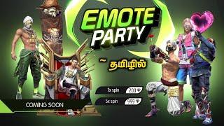 Emote Party Event Returns in Freefire Full Details in Tamil | ff upcoming Updates in Tamil