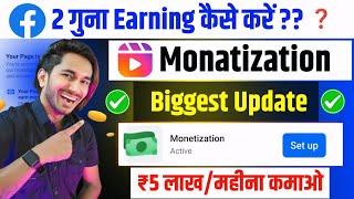 Facebook New Update  Your Page Is Active And Earning | Facebook New Monetization Update