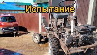 испытание центробежного сцепления на  тракторе.tractor centrifugal clutch test