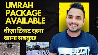 Umrah Package Available in Low Price | Umrah Group Package |