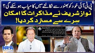 Nawaz Sharif denied Imran Khan's offer for negotiations - Naya Pakistan - Geo News