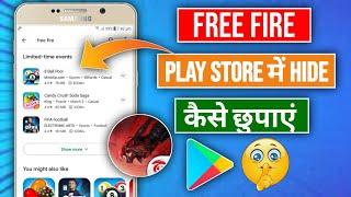 Free Fire Play Store Mein Kaise Chupaye | How To Hide Free Fire in Play Store | Hide FF Play Store