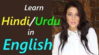 Learn Hindi through English | Speaking Course for Beginners for conversation