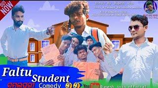 FALTU STUDENT //NEW SAMBALPURI COMEDY//RUPESH JOJO 2021