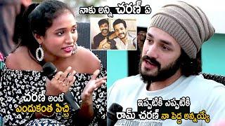 Akhil Akkineni Goosebumps Words About His Bonding With Ram Charan | Cinema Culture