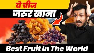 122:Duniya Ka Sabse Best Phal Aap jante hai KyA? ||Best Fruit In The World By Dr Arun