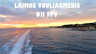 Laimos Vouliagmenis 4k 50FPS [DJI FPV GREEK]