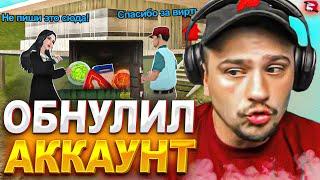 КАК МАРАС ШАКУР ВПЕРВЫЕ ОБНУЛИЛ АККАУНТ ИГРОКУ НА АРИЗОНЕ... (нарезка) | MARAS SHAKUR | GTA SAMP