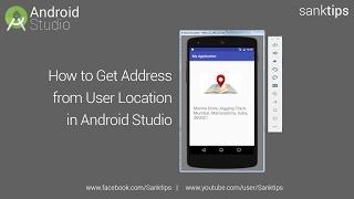 How to Get Address from User Location in Android Studio | Sanktips