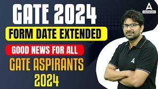 GATE 2024 Form Fill Up Last Date Extended | GATE 2024 Form Fill Up Date