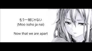 YeYe ゆらゆら (Yura Yura) English Lyrics, Romaji