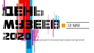 Онлайн-открытие выставки «Пейзаж в западноевропейском искусстве 19 века. Стили и направления»