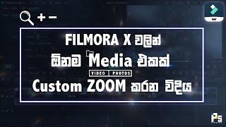 How to Custom Zoom with any media from Filmora X Sinhala | Wondershare Filmora X Sinhala Tutorial