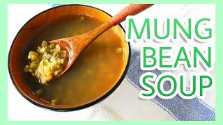 Mung bean soup recipe vegan 綠豆湯