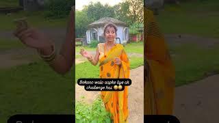 #chahatyadav #comedy #funny chahat yadav new video 