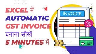 Create Invoice Bill in Excel in 5 Mins: EASY Step-by-Step Tutorial