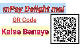 How to Generate QR code in mpay delight | mpay delight ka qr code kaise nikale