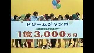 ちょっとだけ懐かしいCM  1995年　その11　春