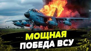 ГОРИТЬ и ПЫЛАЕТ! Как украинские воины УНИЧТОЖАЮТ авиацию РФ!