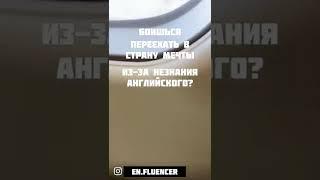 Как учить английский бесплатно