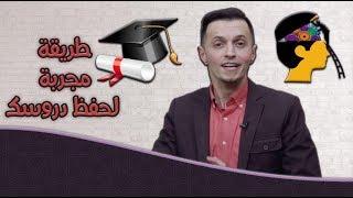 كيف تقرأ بدون ملل (خطوات بسيطة )