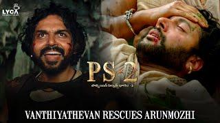 PS2 Movie Scene (Telugu) | Vanthiyathevan Rescues Arunmozhi | Jayam Ravi | Karthi | Trisha | Lyca